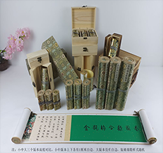 常州市胡也佛金瓶梅秘戏图3卷-小中大三版