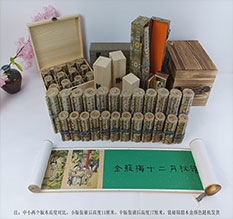 常州市春画全集之金瓶梅绘画24手卷